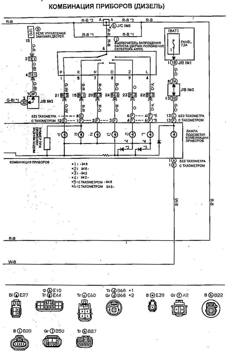 Электросхема комбинации приборов (дизель) (Тойота Карина Т190, 1992 ...