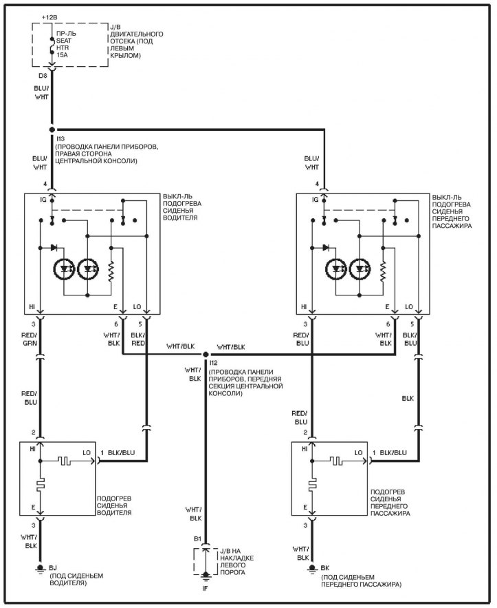 Электросхема подогрева сидений (Тойота Крузер 100, 1998-2007 ...