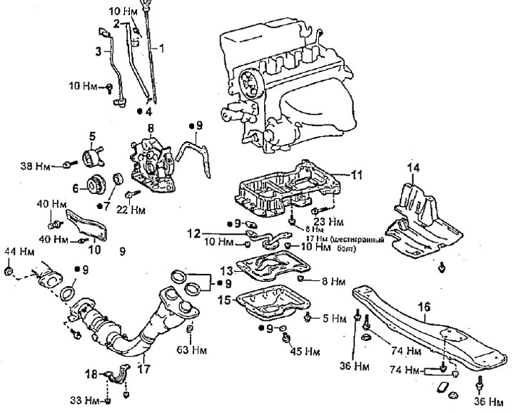 Как снять двигатель тойота хайс Oil pump and oil pan (4A-FE, 5A-FE, 7A-FE) - withdrawal (Toyota Carina T190, 199