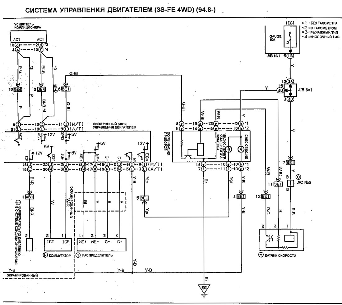 3s fe схема датчиков