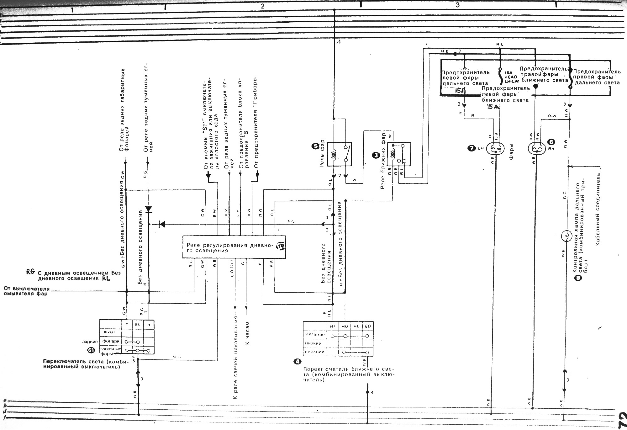 Электрическая схема фар (Тойота Карина Т170, 1988-1992 ...