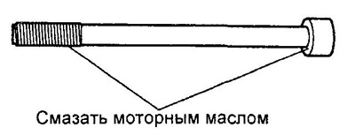 в) Установите шайбы на голому блока цилиндров. Нанесите моторное масло на резьбы и под головки…