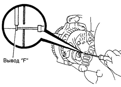 Соедините вывод «F» с массой, запустите двигатель и измерьте напряжение на выводе «В».