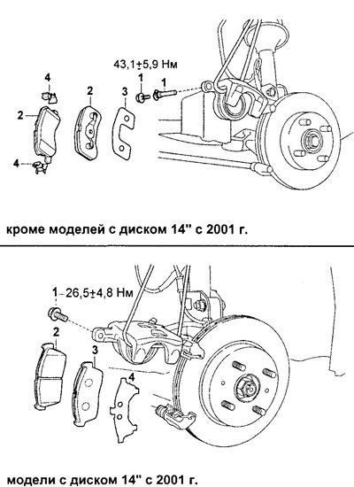 Примечание: нанесите специальную консистентную смазку, не повреждающую резину на указанные…