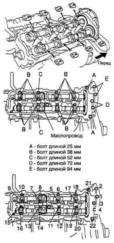8. Установите крышку до того, как герметик застынет. Установка передней крышки определяет упорный…