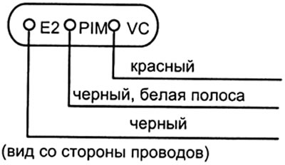 Рис. 17 Проверка датчика давления наддува