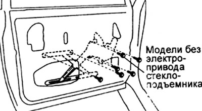 в) Отверните болты крепления механизма стеклоподъемника и извлеките механизм через смотровое…