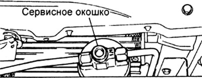 3. Проверьте количество хладагента по наличию пузырьков в сервисном окошке ресивера.